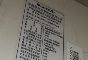 长泰格力空调维修电话是多少