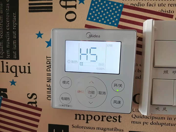 长泰美的空调维修