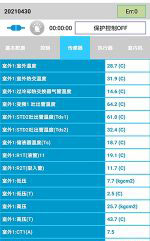 长泰中央空调维修电话是多少