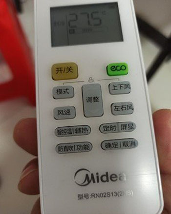 长泰空调遥控器打不开